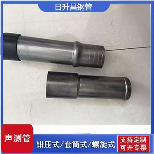 夷陵声测管检测前准备工作有哪些