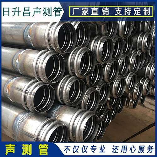 夷陵桩基声测管检测中的无损检测技术应用